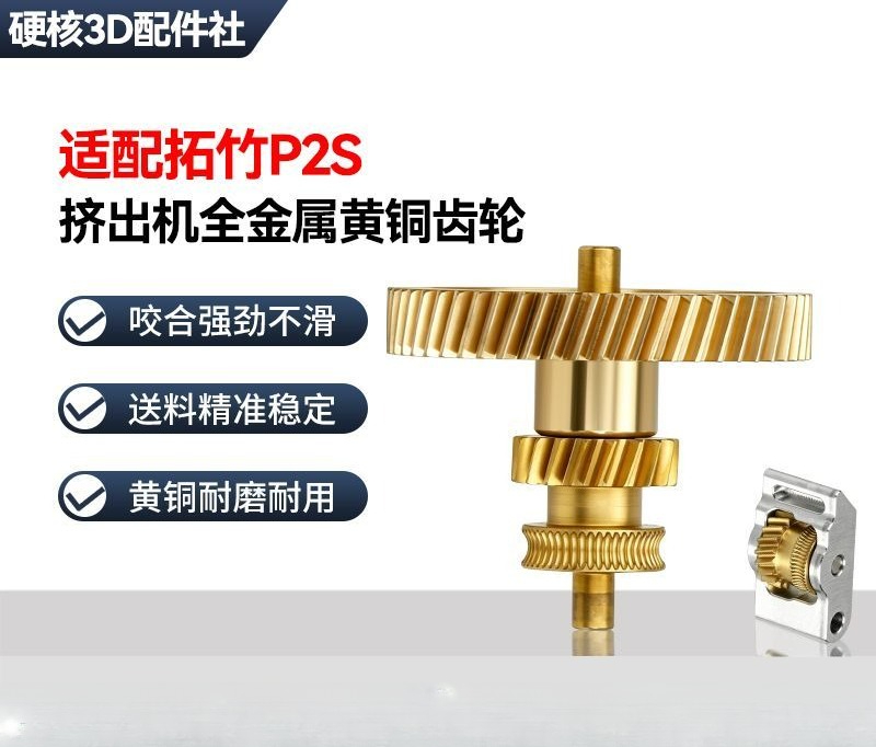 Tamamı Metal, Sertleştirilmiş  - Extruder incelemesi ve fiyatı