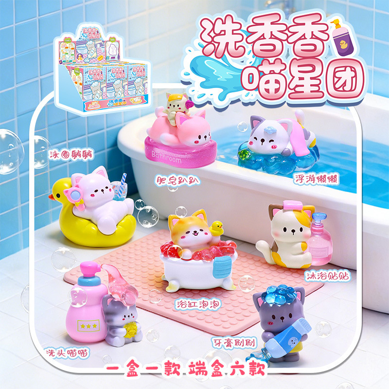 Bath Time Meow Crew Gizemli Ku - Resin Vat incelemesi ve fiyatı