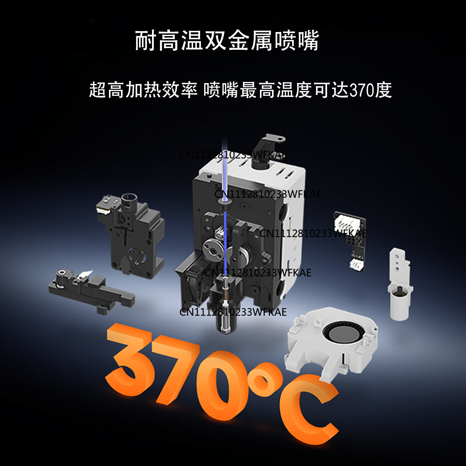 Q2 entegre nozül, tamamen meta - Printer Nozzle incelemesi ve fiyatı